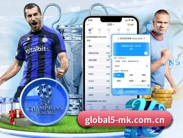 mk体育中国官网 APP 界面 - MKSports