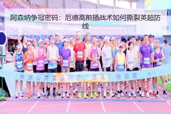 a-sen-na-zheng-guan-mi-ma-e-de-gao-qian-cha-zhan-shu-ru-he-si-lie-ying-chao-fang-xian-2-923.jpg